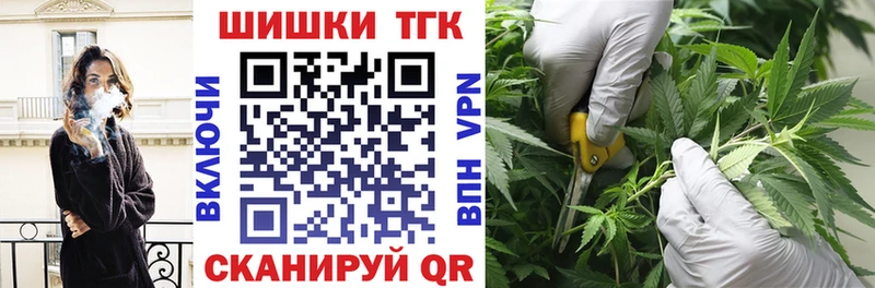 Купить закладку МДМА APVP Меф Псилоцибиновые грибы Cocaine Канабис ГАШ Болотное