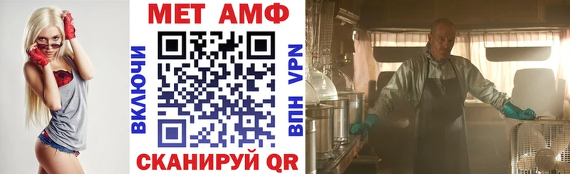 Купить где  Болотное  АМФЕТАМИН VHQ 