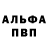 ГЕРОИН белый Arina Zavatskaya