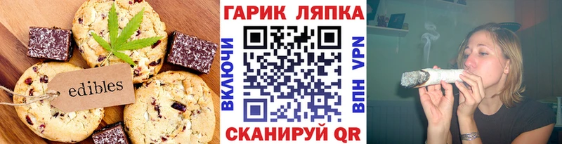 Купить  Болотное  Еда ТГК конопля 