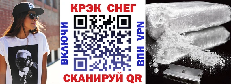 Cocaine Перу  Купить где  Болотное 
