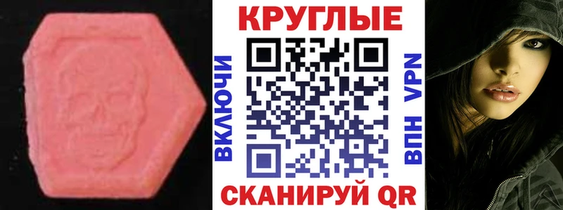 Купить  Болотное  Ecstasy ешки 