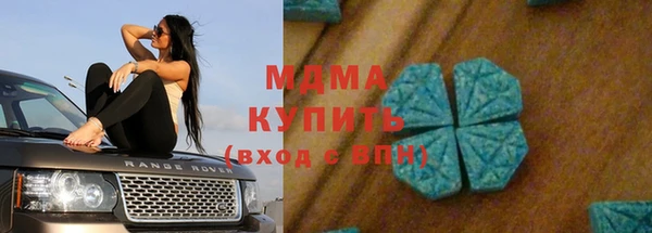 гашиш Балабаново