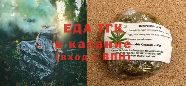 гашишное масло Рославль