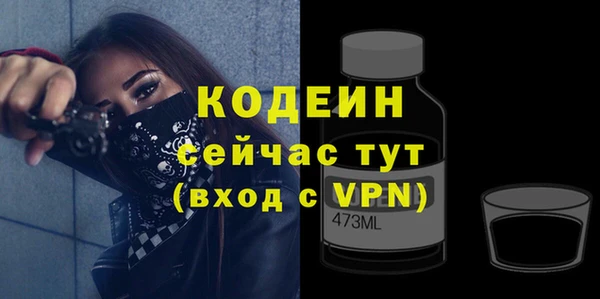 ALPHA PVP Баксан