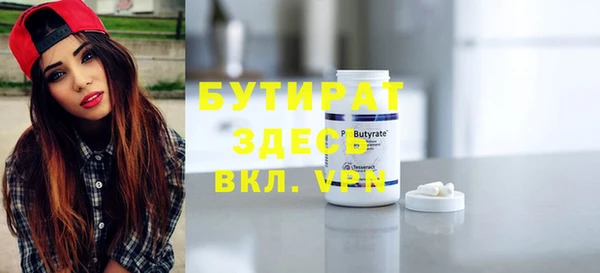 гашиш Балабаново