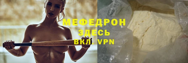 гашиш Балабаново