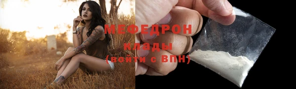 гашиш Балабаново