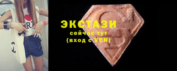 гашиш Балабаново