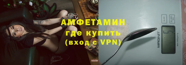 ALPHA PVP Баксан