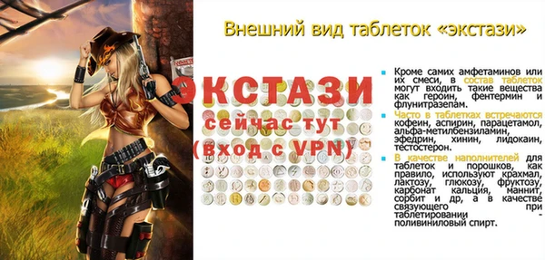гашиш Балабаново