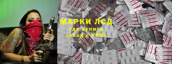 ALPHA PVP Баксан