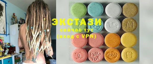 гашишное масло Рославль