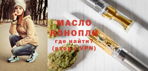 ПСИЛОЦИБИНОВЫЕ ГРИБЫ Россошь
