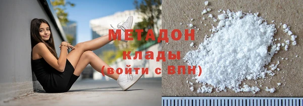 ALPHA PVP Баксан