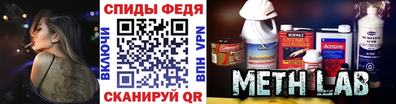 МЕТАМФЕТАМИН пудра Купить Болотное
