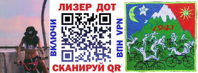Купить где Болотное Наркотические марки 1,8мг