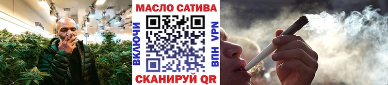 Купить закладки Болотное Дистиллят ТГК THC oil
