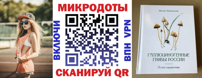 Галлюциногенные грибы ЛСД  Купить закладки  Болотное 